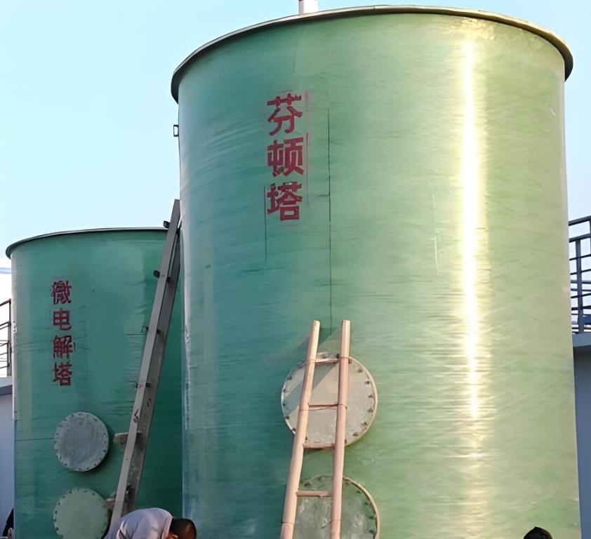 拜城芬顿氧化设备
